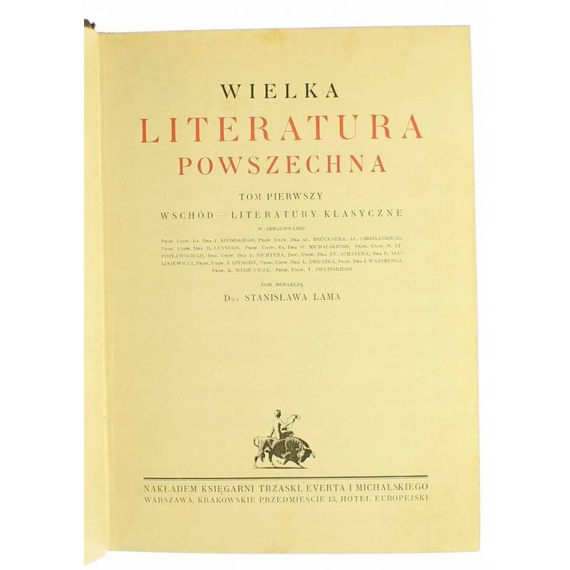 WIELKA LITERATURA POWSZECHNA - TOM 1 WYD. 1 1930 - 1