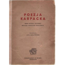 POEZJA KARPACKA ZBIÓR WIERSZY - JEROZOLIMA 1944 - 1