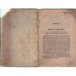 KSIĘGA WYNALAZKÓW, PRZEMYSŁU I RĘKODZIEŁ T. 1 1873 - 1