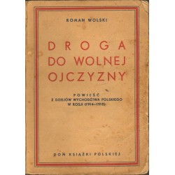 DROGA DO WOLNEJ OJCZYZNY - ROMAN WOLSKI 1934 - Unikat Antykwariat i Księgarnia