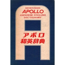 KENKYUSHA'S APOLLO JAPANESE-ENGLISH DICTIONARY - Unikat Antykwariat i Księgarnia