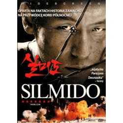 SILMIDO - KANG WOO-SUK - DVD - Unikat Antykwariat i Księgarnia