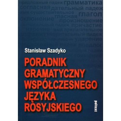 PORADNIK GRAMATYCZNY JĘZYKA ROSYJSKIEGO - SZADYKO - Unikat Antykwariat i Księgarnia